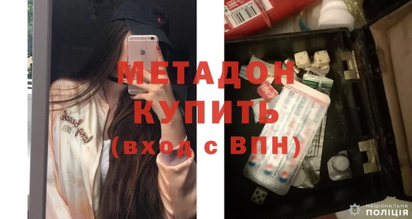 MDMA Балабаново