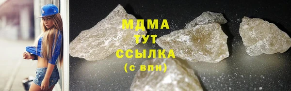 MDMA Балабаново