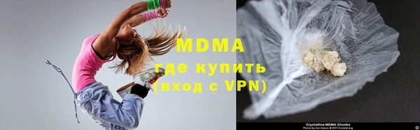 MDMA Балабаново