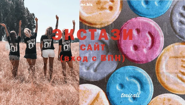 MDMA Балабаново