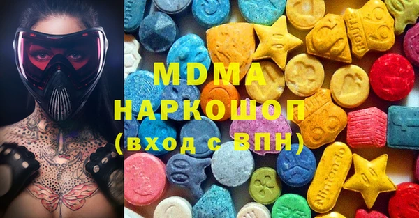 MDMA Балабаново